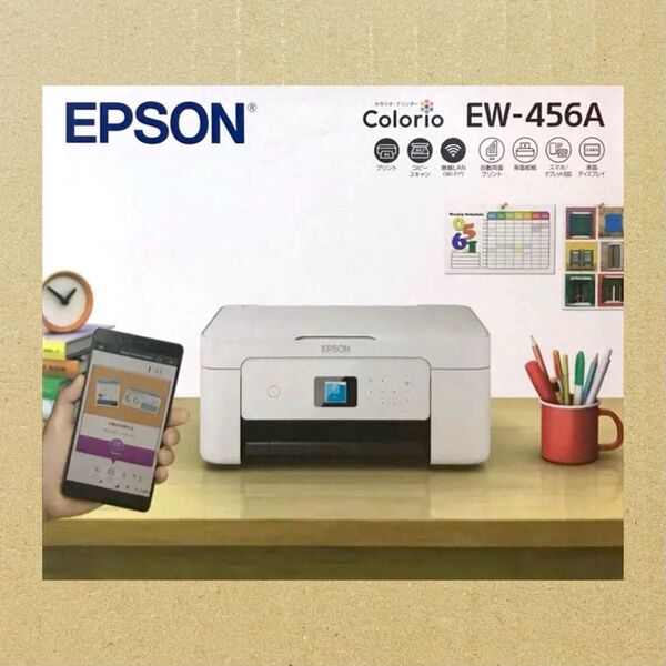 【新品未使用】 EPSON カラリオプリンター EW-456A インクジェット複合機 インクなし