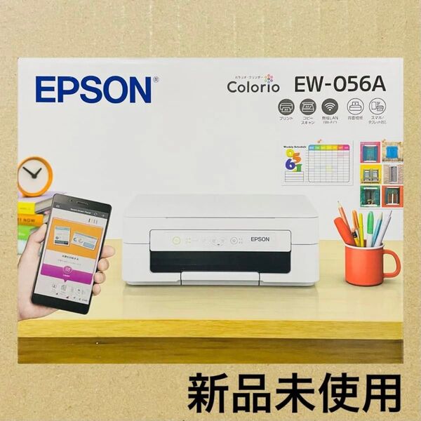 【新品未使用】 EPSON カラリオプリンター EW-056A インクジェット複合機 インクなし