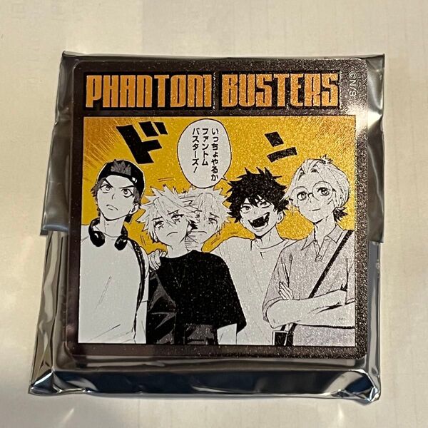 ファントムバスターズ メディコス ファンバス 名場面アクリルバッジコレクション 集合 宍喰野虎落 是岸遊人 観崎薫 多聞康太郎