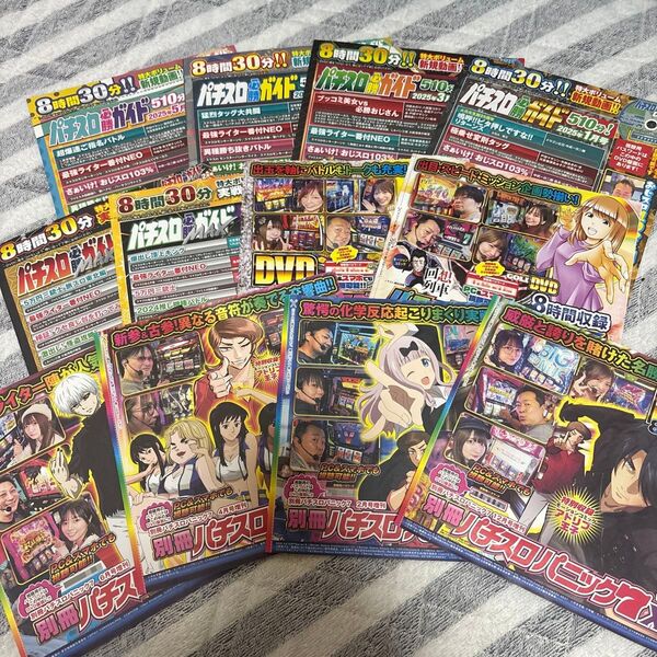 スロット スマスロ DVD 12枚セット
