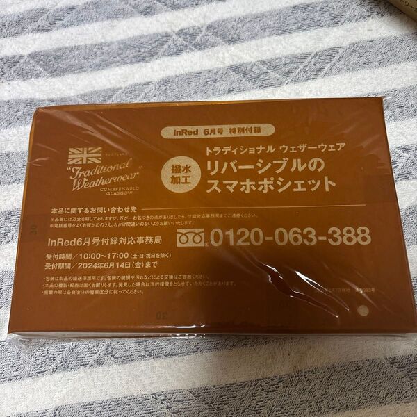 2024年InRed 6月号ふろくトラディショナル ウェザーウェア スマホケース