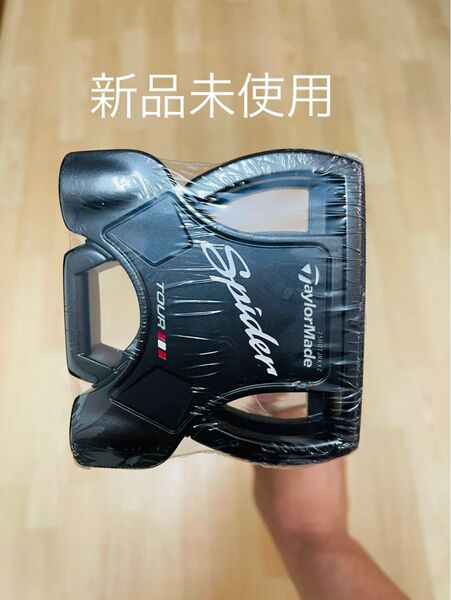 新品未使用 テーラーメイド パター スパイダー TOUR ブラック 34インチ ヘッドカバー ツアー BLACK SPIDER