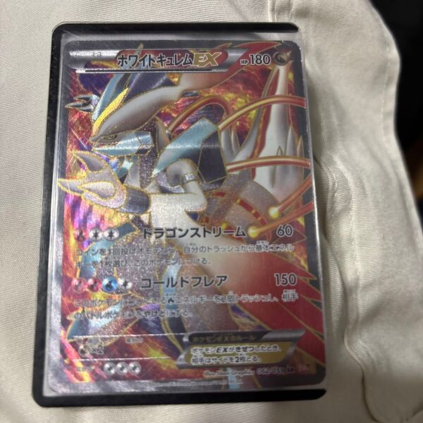 ポケモンカードホワイトキュレムEX SR