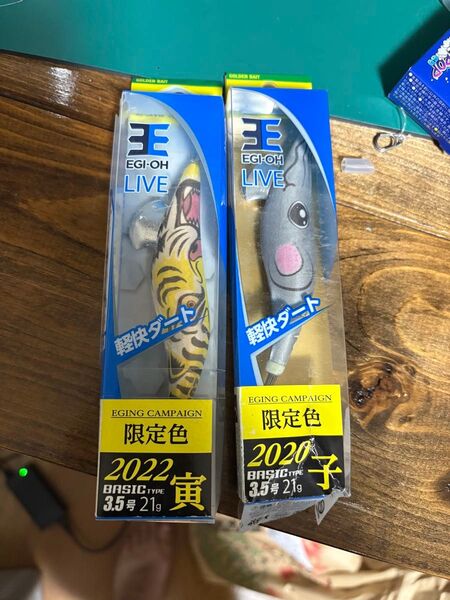 ヤマシタ YAMASHITA エギ王 干支
