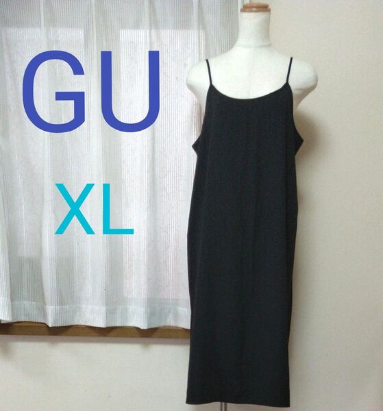 GU ブラック キャミソールワンピース XL ジーユー 黒 ゆったり シンプル 極細ストラップ キャミワンピース キャミワンピ