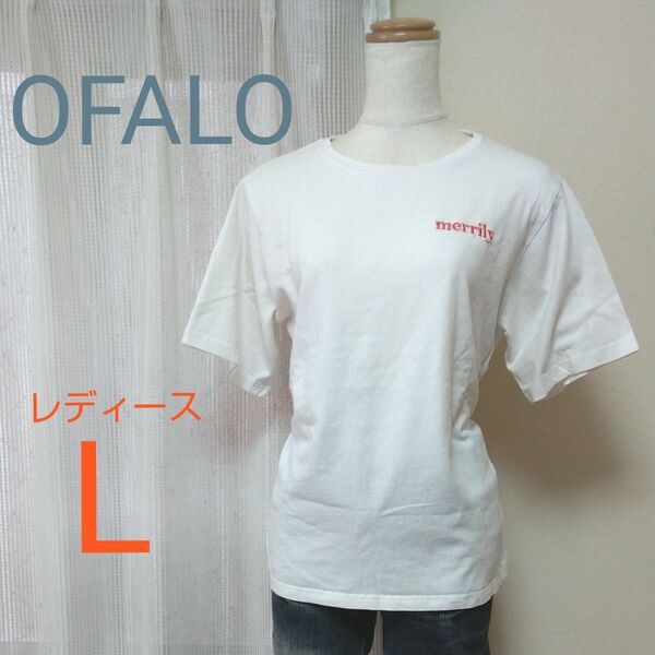 OFALO しまむら ロゴ 刺繍 プリント 半袖 Tシャツ オフホワイト L オファロ レディース 白 ラウンドネック コットン