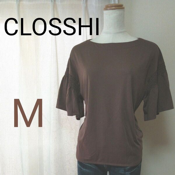 しまむら CLOSSHI 袖フレア カットソー ブラウス ブラウン Mサイズ クロッシー 半袖 ボートネック Tシャツ トップス