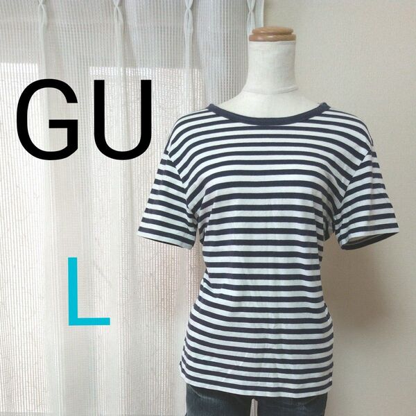 GU レディース ボーダー 半袖 Tシャツ Lサイズ ホワイト ネイビー ジーユー マリンボーダー ルームウェア デイリーウェア