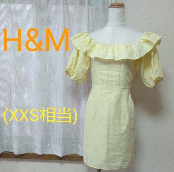 H&M コットンリネン オフショルダー ワンピース レモンイエロー 32 XXS相当 エイチアンドエム ミニ フリル パフスリーブ