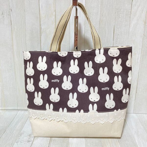 R.made*ミッフィ*ハンドメイド*トートバッグ*M*茶色