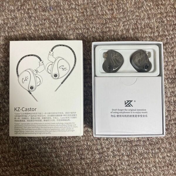 KZ Castor Bass improved 2DD イヤホン IEM 低音版