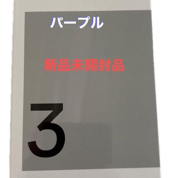 OPPO 5G A3 SIMフリー パープル