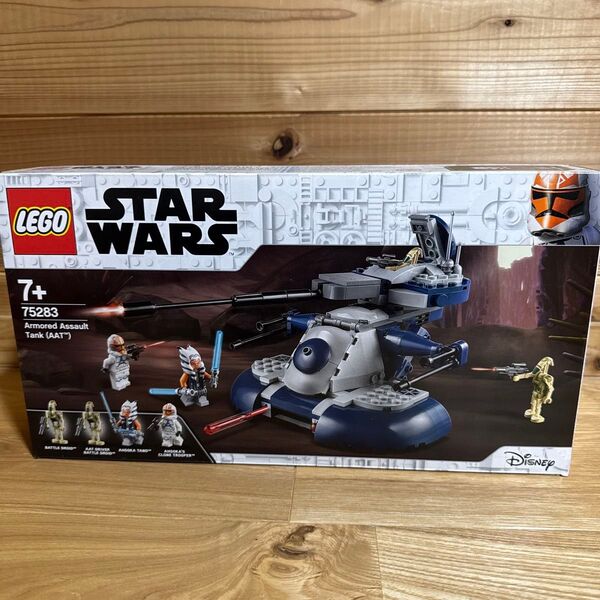75283 レゴ LEGO スター・ウォーズ 装甲型強襲用戦車