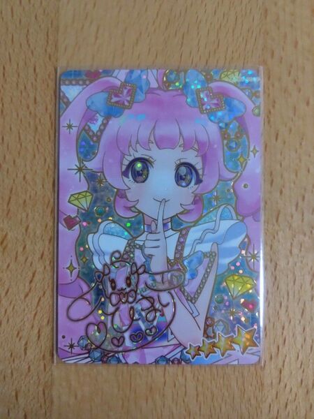 ひみつのアイプリ リング1弾 ひまり サイン