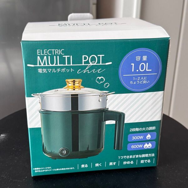 調理器具 1.0Lの容量で、300Wと600Wの電力設定が可能なシンプルなデザインの電気マルチポット。