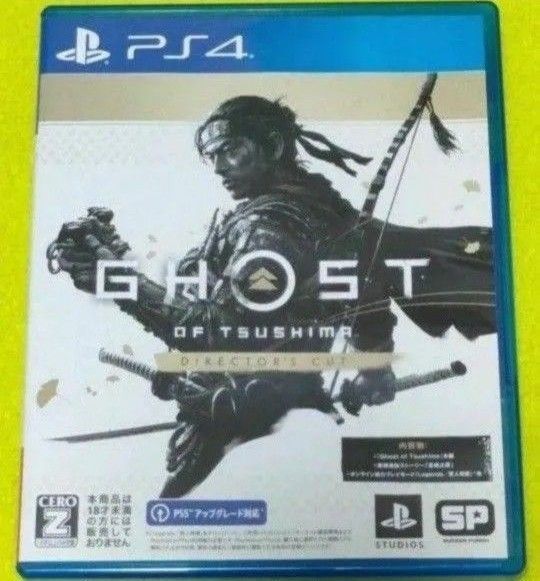 PS4 Ghost of Tsushima Directors cut ゴーストオブツシマ ディレクターズカット