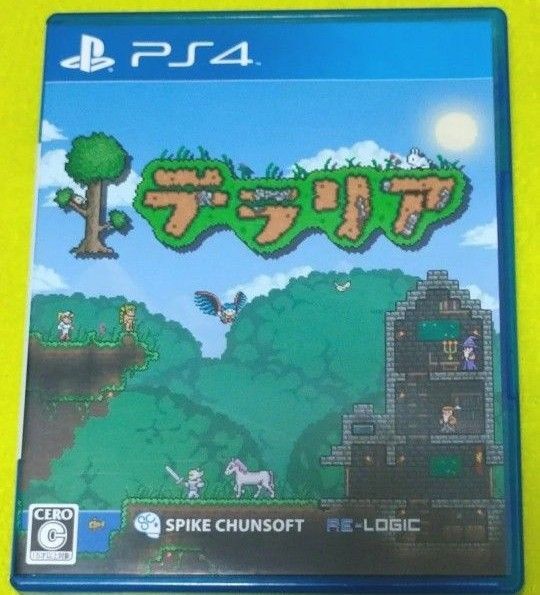PS4 テラリア