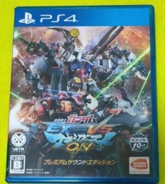 PS4 機動戦士ガンダム EXTREME VS. マキシブーストON プレミアムサウンドエディション