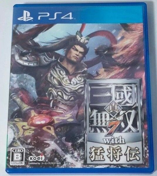 PS4 真・三國無双7 with 猛将伝