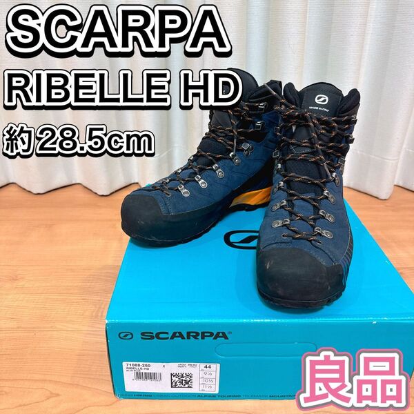 SCARPA リベレ HD メンズ 登山靴 トレッキングシューズ ビブラムソール