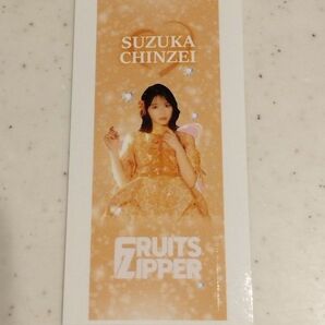 フルーツジッパー FRUITS ZIPPER 3rd ANNIVERSARY 超めでたいライブ -さん- のぼりデザインステッカー