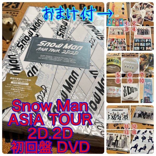 Snow Man ASIA TOUR 2D.2D. (DVD4枚組) (初回盤DVD)