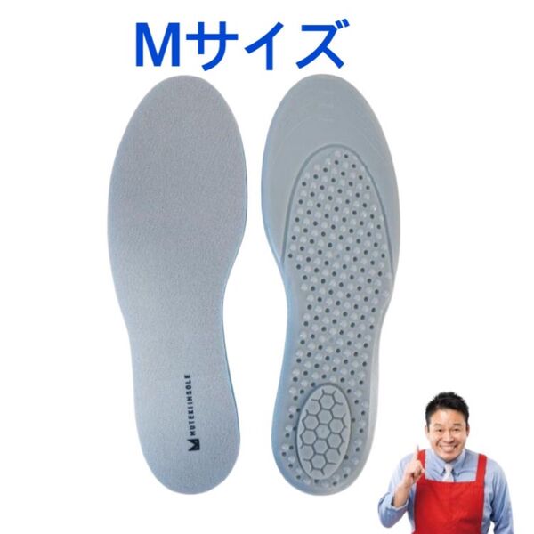 お値下げ不可!ムテキインソール Mサイズ 新品未使用未開封 22〜25cm 男女共用