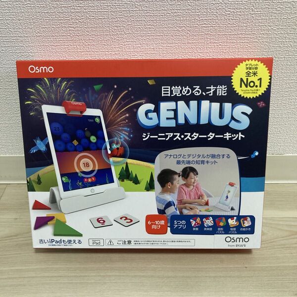 お値下げ不可!新品未開封!Osmo ジーニアススターターキット for iPad