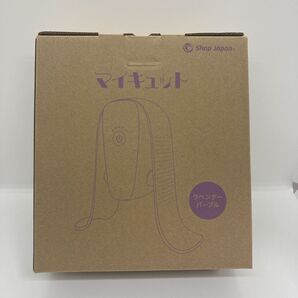 お値下げ不可!新品未開封 ショップジャパン マイキュット ラベンダーパープル