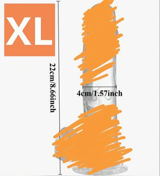 マッサージ機 ドッキリ おもしろ 透明 吸盤付き XLサイズ