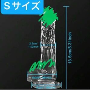 マッサージ機 ドッキリ おもしろ 透明 吸盤付き Sサイズ