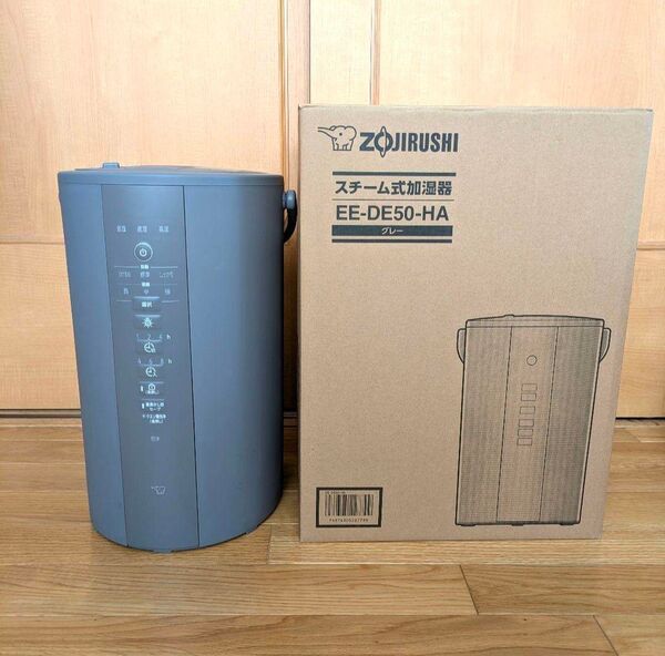 2024年製 象印 スチーム式 加湿器 EE-DE50-HA グレー