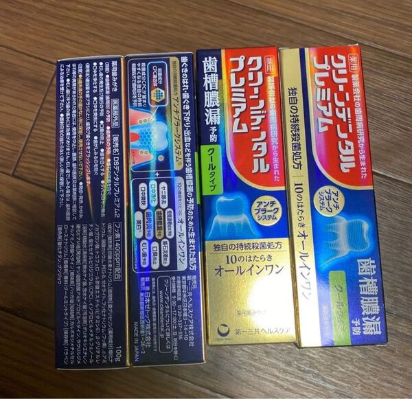 クリーンデンタルプレミアム クールタイプ100g4個セット