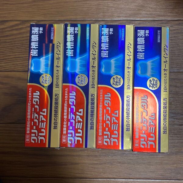クリーンデンタルプレミアム100g4個セット