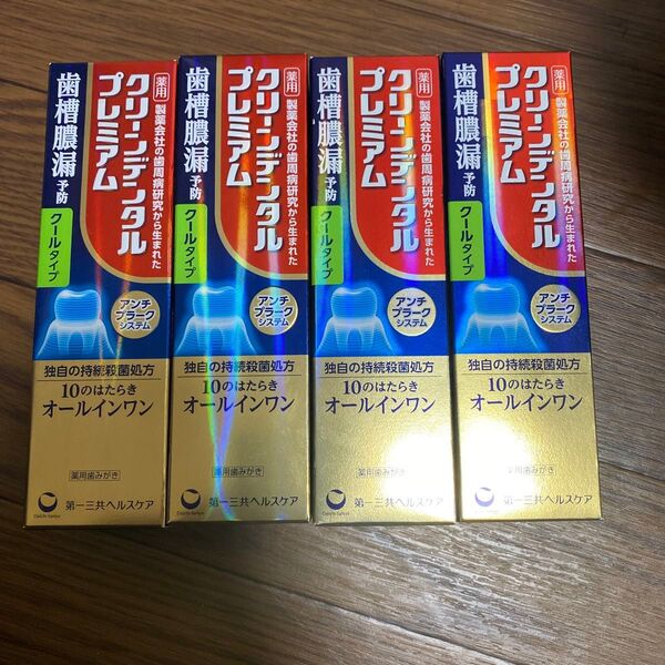 クリーンデンタルプレミアムクールタイプ100g4個セット