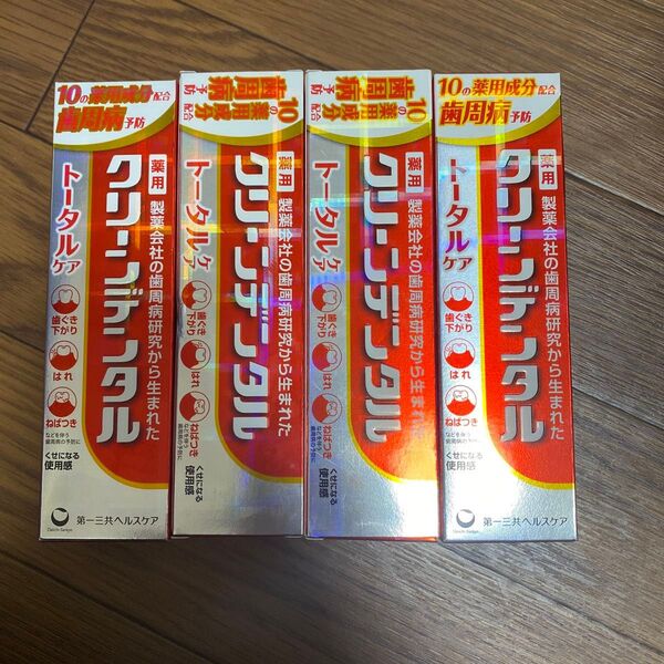 クリーンデンタル100g4個セット