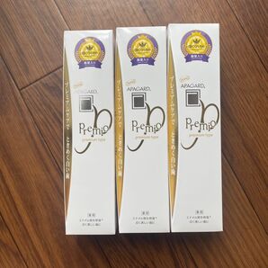 アパガード プレミオ3個セット