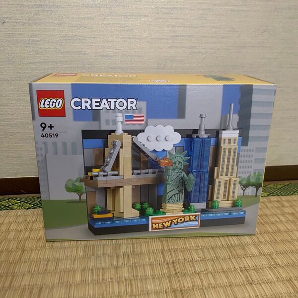 LEGO レゴ クリエイター CREATOR ニューヨーク 40519 新品未使用(箱は畳みして同梱発送予定です)