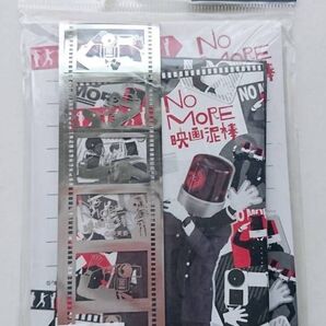 映画泥棒 ミニレターセット サンスター文具株式会社 レターセット 手紙 映画グッズ