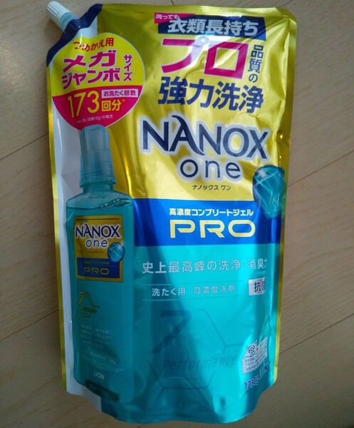ナノックスワンプロ 液体洗剤 1730g 詰め替え用 NANOX one メガジャンボサイズ 超特大