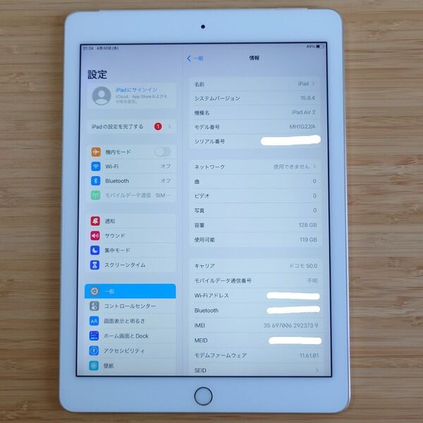 Apple iPad Air 2 Wi-Fi+Cellular 128GB MH1G2J/A SIMフリー ゴールド