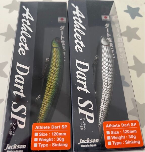 Jackson Athlete Dart SP ルアー 2個セット