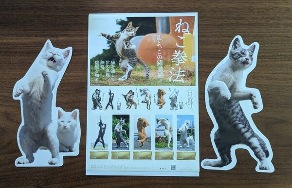 (1枚使用)ねこ拳法 ダイカット ポストカードセット! ステッカー