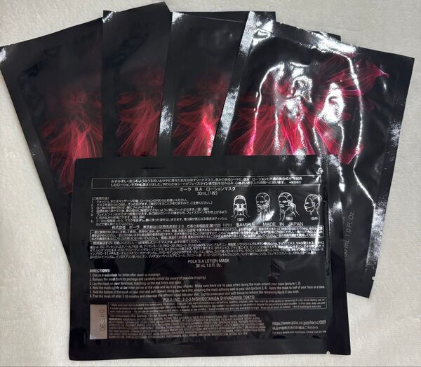 【感謝セール】再入荷!BAローションマスク 30ml×5枚