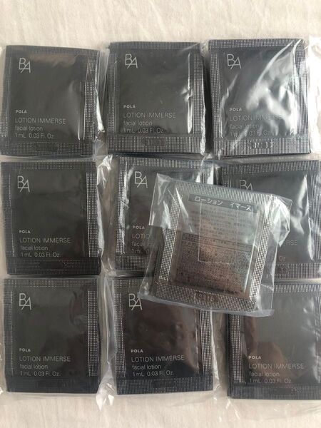 【感謝セール】POLA B.Aローションイマース 1ml×100パック