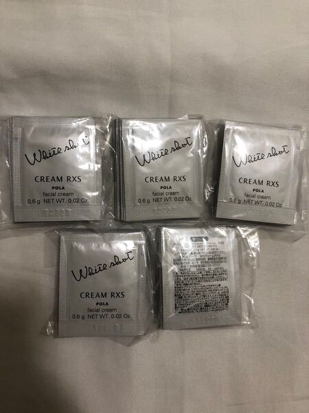 【感謝セール】POLA ホワイトショット RXS 0.6g×50パック
