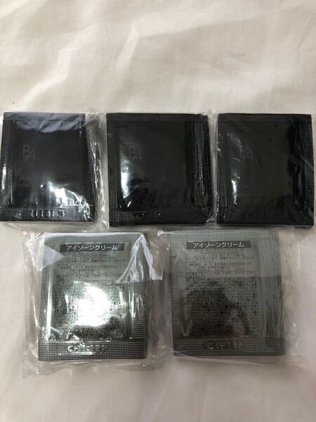 【再値下げ!】ポーラ BA アイゾーンクリーム N 0.26g×50パック