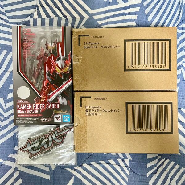 S.H.フィギュアーツ 仮面ライダーセイバーセット新品未開封