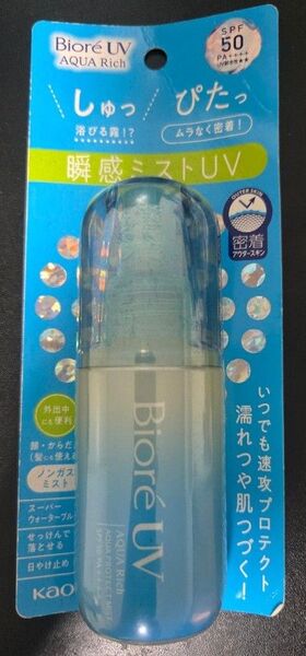 新品 未開封 ビオレUV アクアリッチ アクアプロテクトミスト 60ml