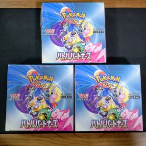 ポケモンカード バトルパートナーズ シュリンク付き 3ボックス